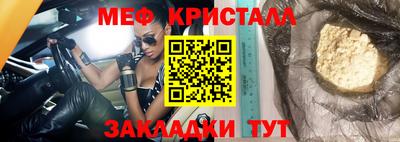 стаф Аргун