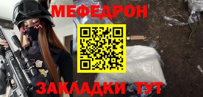 гашик Апшеронск