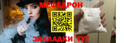 стаф Аргун