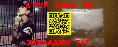 стаф Аргун