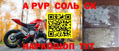 стаф Аргун