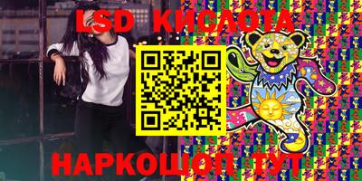 гашик Апрелевка