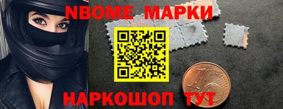 кокаин VHQ Апрелевка