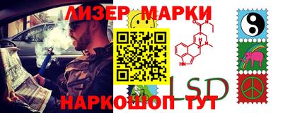 синтетический гашиш Азнакаево