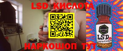 винт Апшеронск