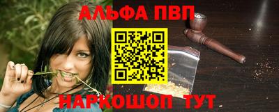 винт Апшеронск
