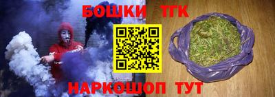 гашик Апрелевка