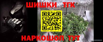 таблы Абакан