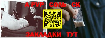 кокаин VHQ Апрелевка