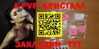 стаф Аргун