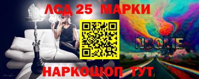винт Апшеронск