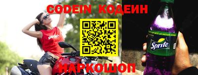 гашик Апрелевка