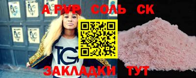 кокаин VHQ Апрелевка
