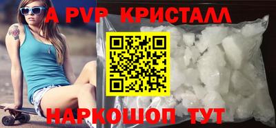 кокаин VHQ Апрелевка