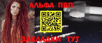винт Апшеронск