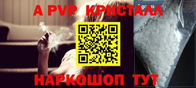 стаф Аргун