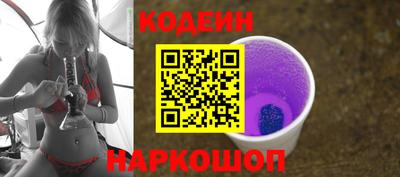 стаф Аргун