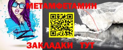 синтетический гашиш Азнакаево