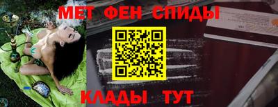 таблы Абакан