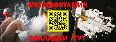 винт Апшеронск