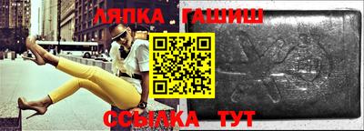 синтетический гашиш Азнакаево