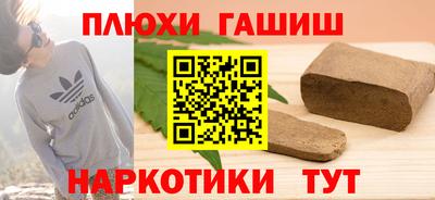 винт Апшеронск
