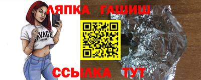 кокаин VHQ Апрелевка