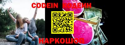 синтетический гашиш Азнакаево