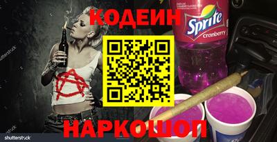 MESCALINE Абинск