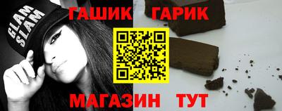 амфетамин Абинск