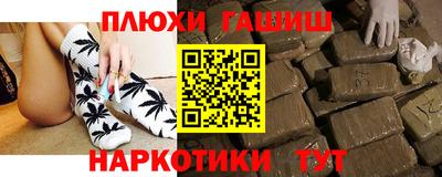 гашик Апшеронск