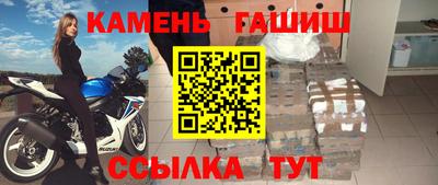 стаф Аргун