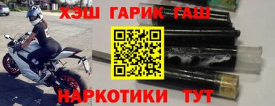 таблы Абакан