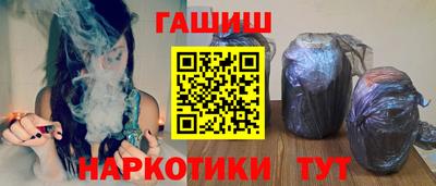 таблы Абакан