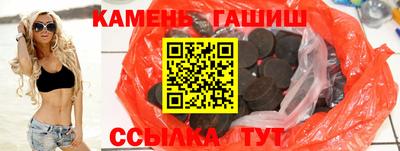 винт Апшеронск