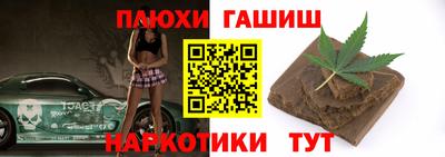 кокаин VHQ Апрелевка