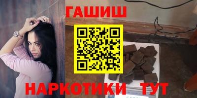 винт Апшеронск