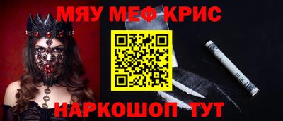 винт Апшеронск