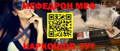 гашик Апшеронск