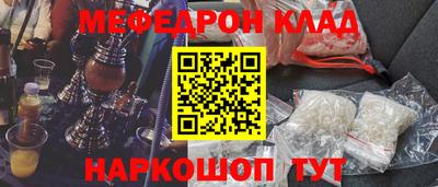 амфетамин Абинск