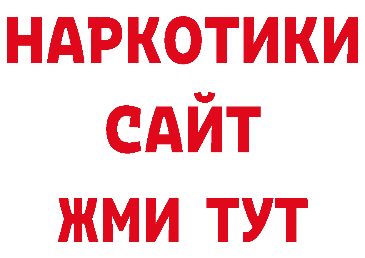 Галлюциногенные грибы ЛСД сайт это ОМГ ОМГ Родники