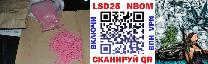 LSD-25 экстази кислота  MEGA ТОР  Родники 