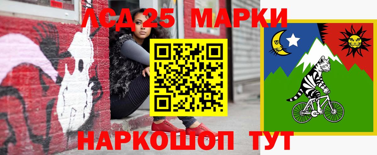 ЛСД экстази ecstasy  LSD-25 экстази ecstasy  Родники 