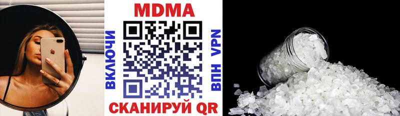 купить  цена  Родники  MDMA crystal 