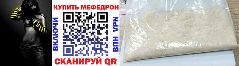 наркотики  Родники  МЕФ VHQ 