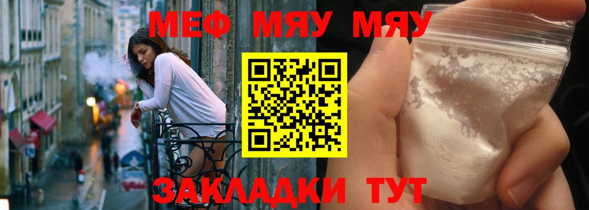 A-PVP Родники