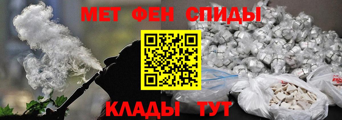 Первитин  Родники  Первитин Methamphetamine 