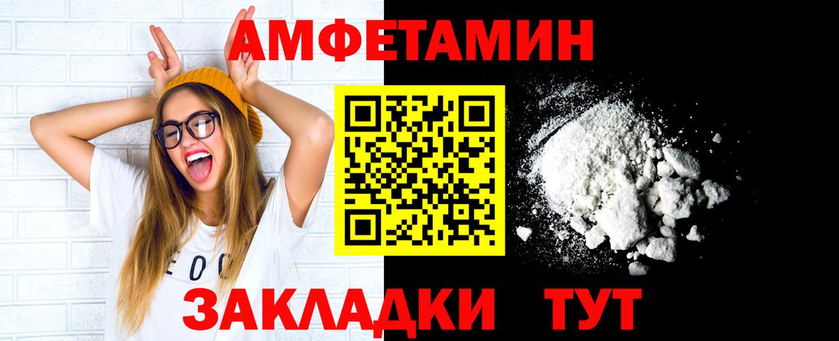 МЕТАМФЕТАМИН витя Родники