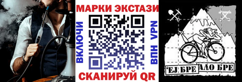 Марки NBOMe 1500мкг Родники