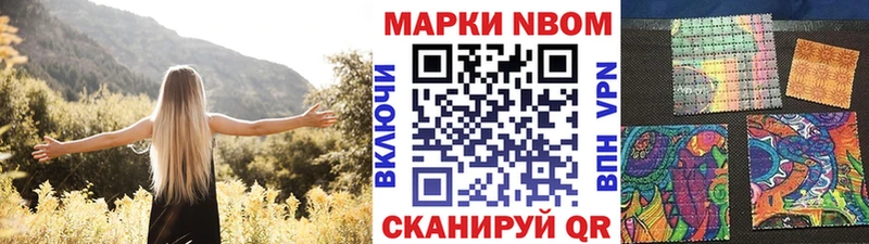 закладка Родники Наркотические марки 1,5мг